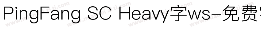 PingFang SC Heavy字ws字体转换